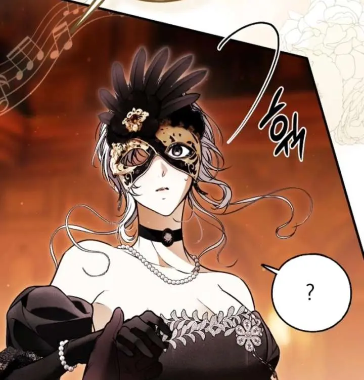 My Body Has Been Possessed by Someone Chapter 88 Page 96