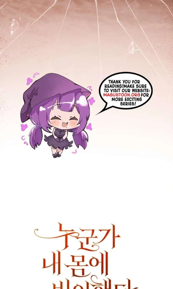 My Body Has Been Possessed by Someone Chapter 88 Page 128
