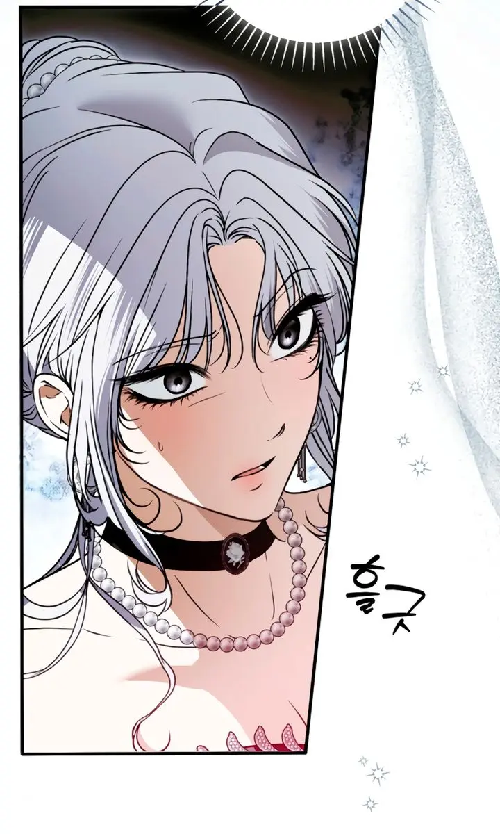My Body Has Been Possessed by Someone Chapter 89 Page 24