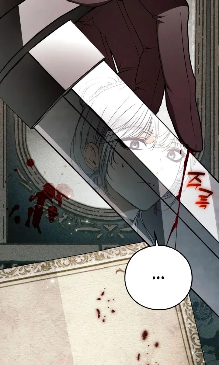 My Body Has Been Possessed by Someone Chapter 89 Page 76