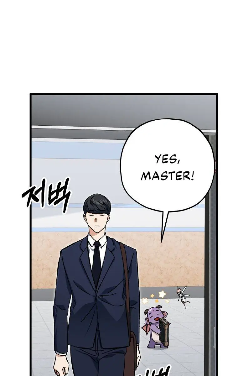 My Dad Is Too Strong Chapter 69 Page 64
