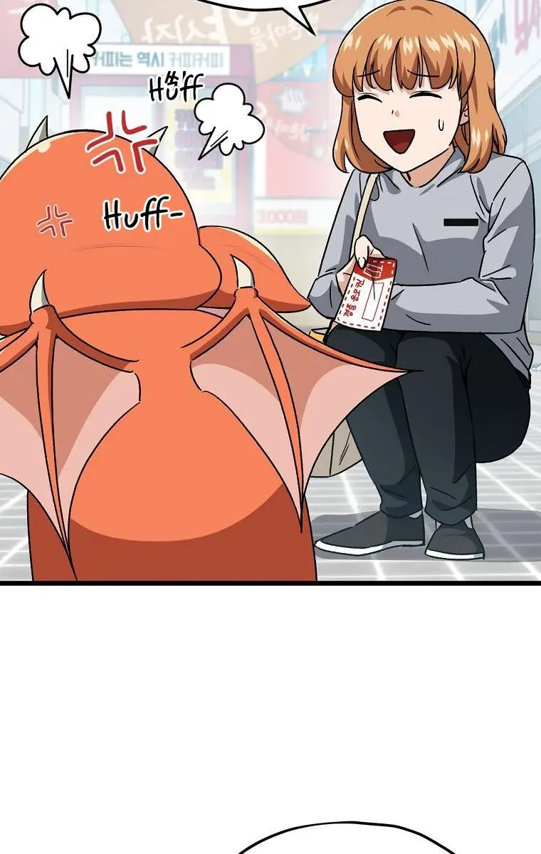 My Dad Is Too Strong Chapter 97 Page 65