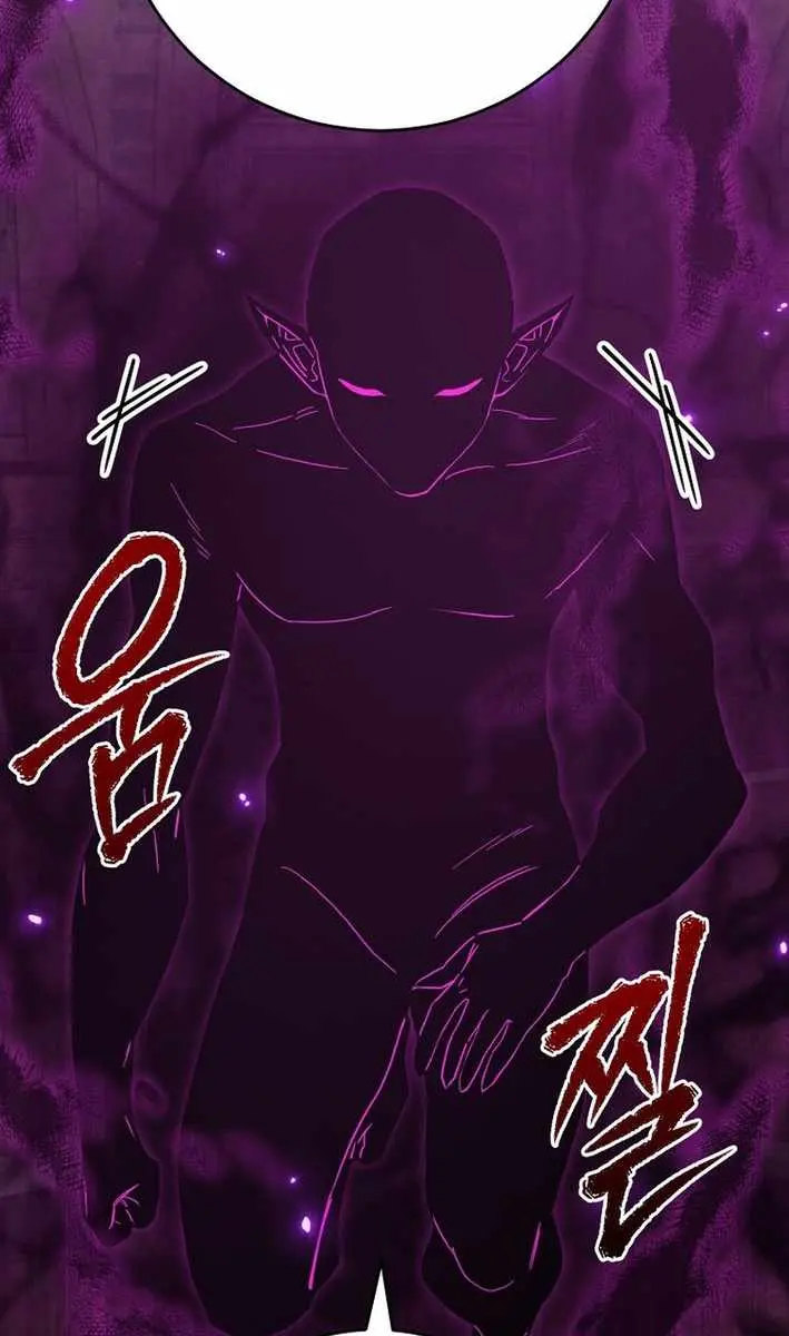 My Dad Is Too Strong Chapter 228 Page 51