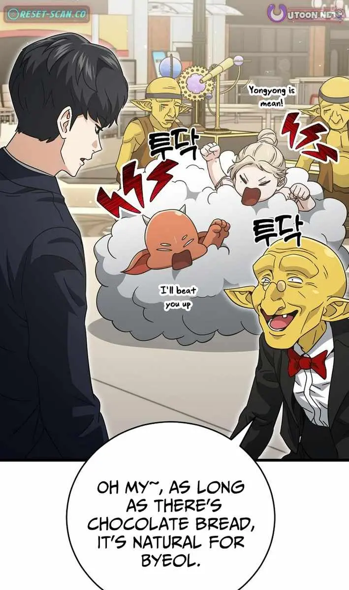 My Dad Is Too Strong Chapter 228 Page 68