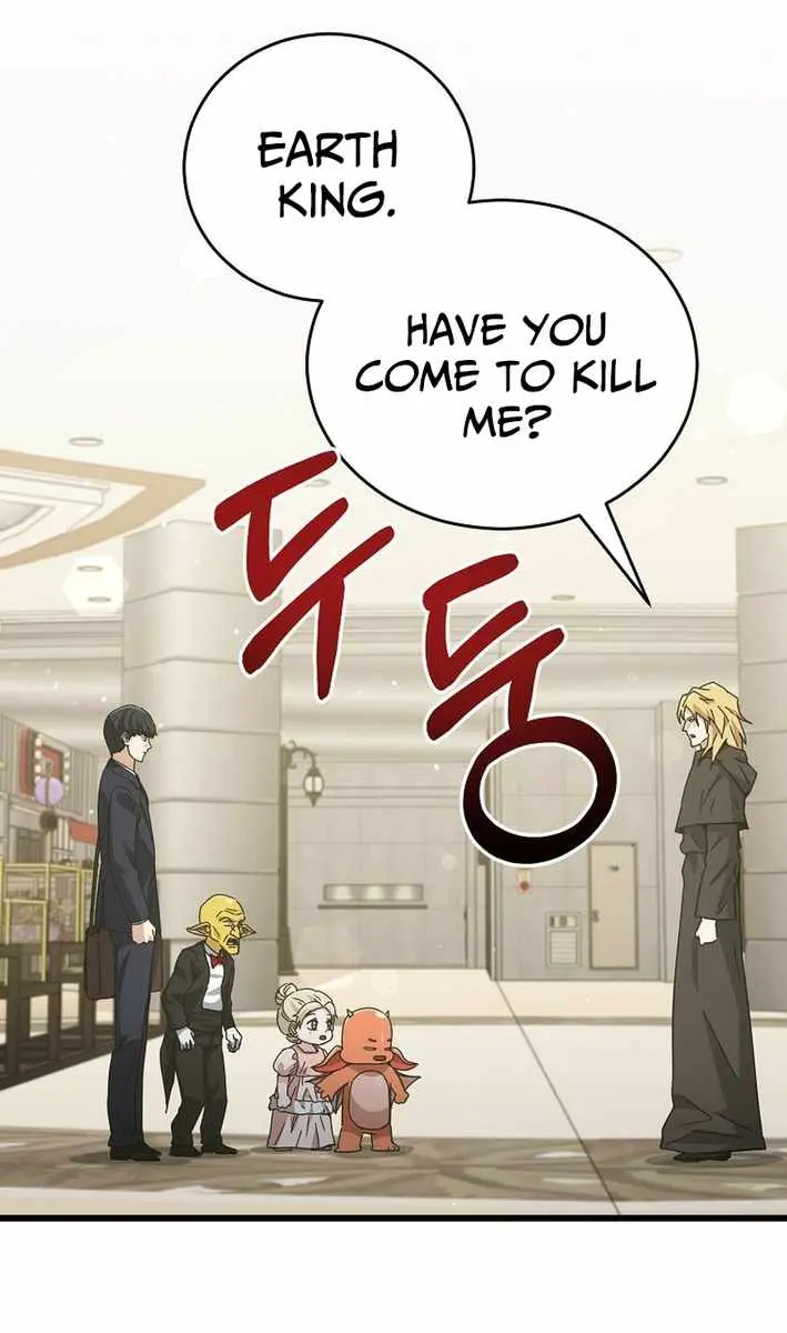 My Dad Is Too Strong Chapter 228 Page 80