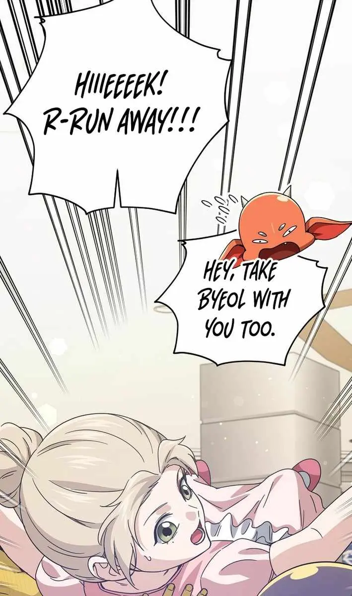 My Dad Is Too Strong Chapter 228 Page 84