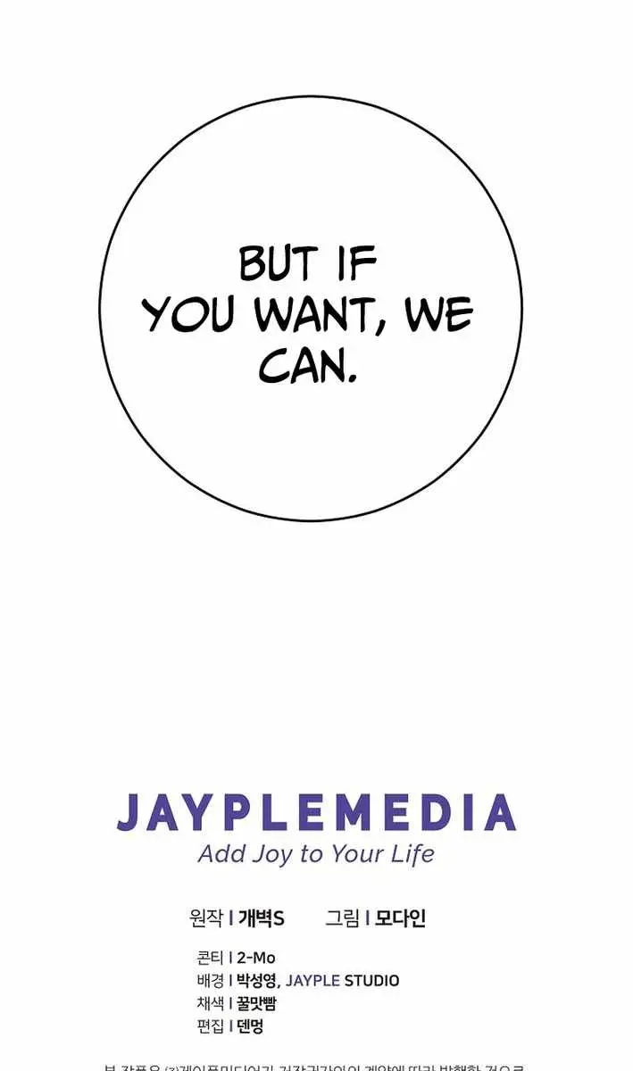 My Dad Is Too Strong Chapter 228 Page 88