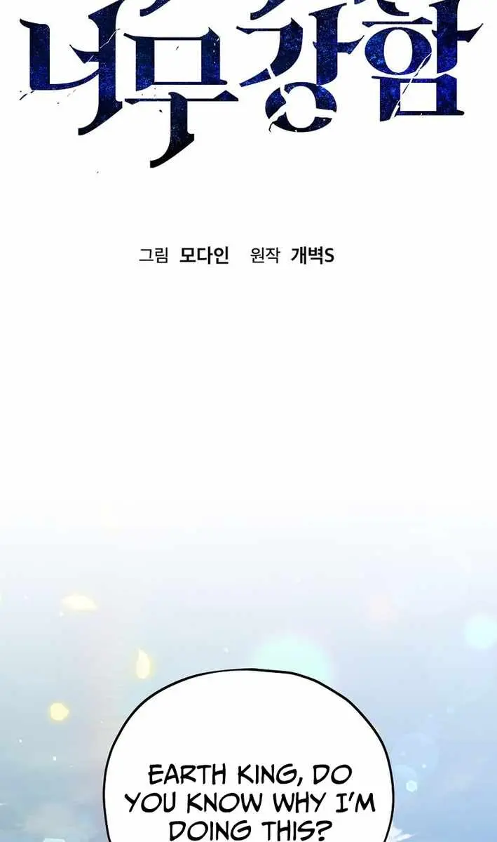 My Dad Is Too Strong Chapter 229 Page 31
