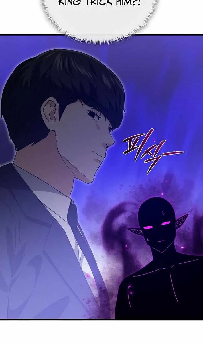My Dad Is Too Strong Chapter 230 Page 43