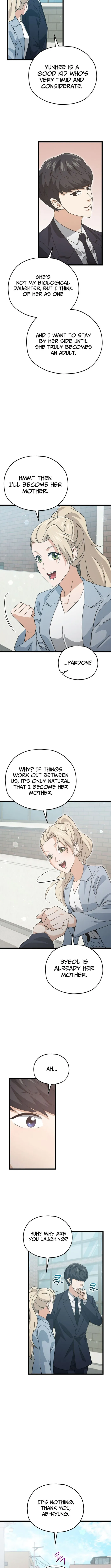 My Dad Is Too Strong Chapter 232 Page 11