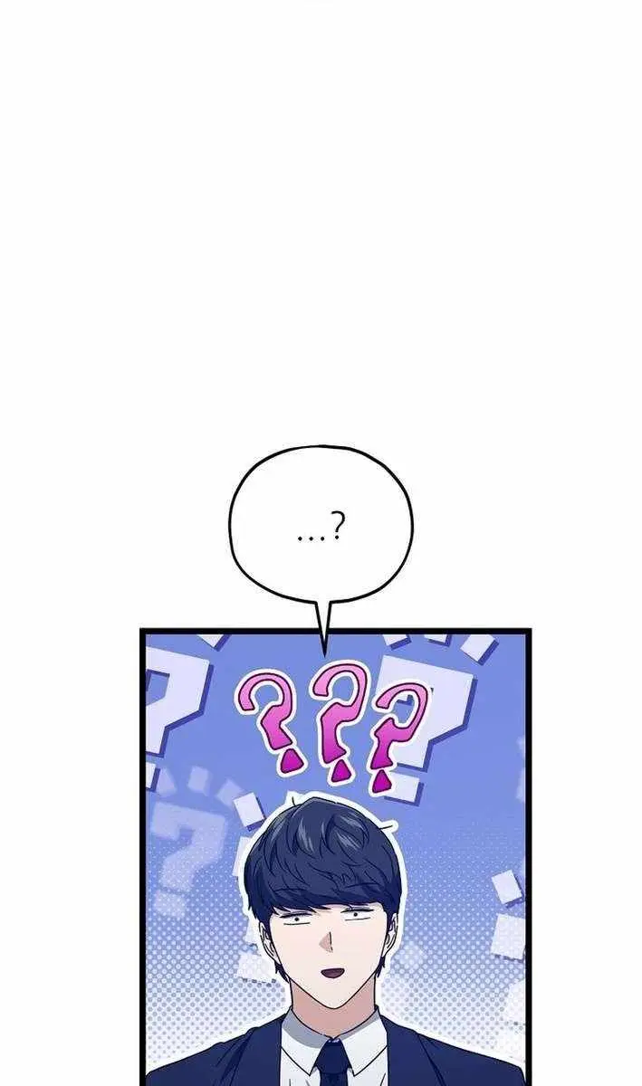 My Dad Is Too Strong Chapter 233 Page 15