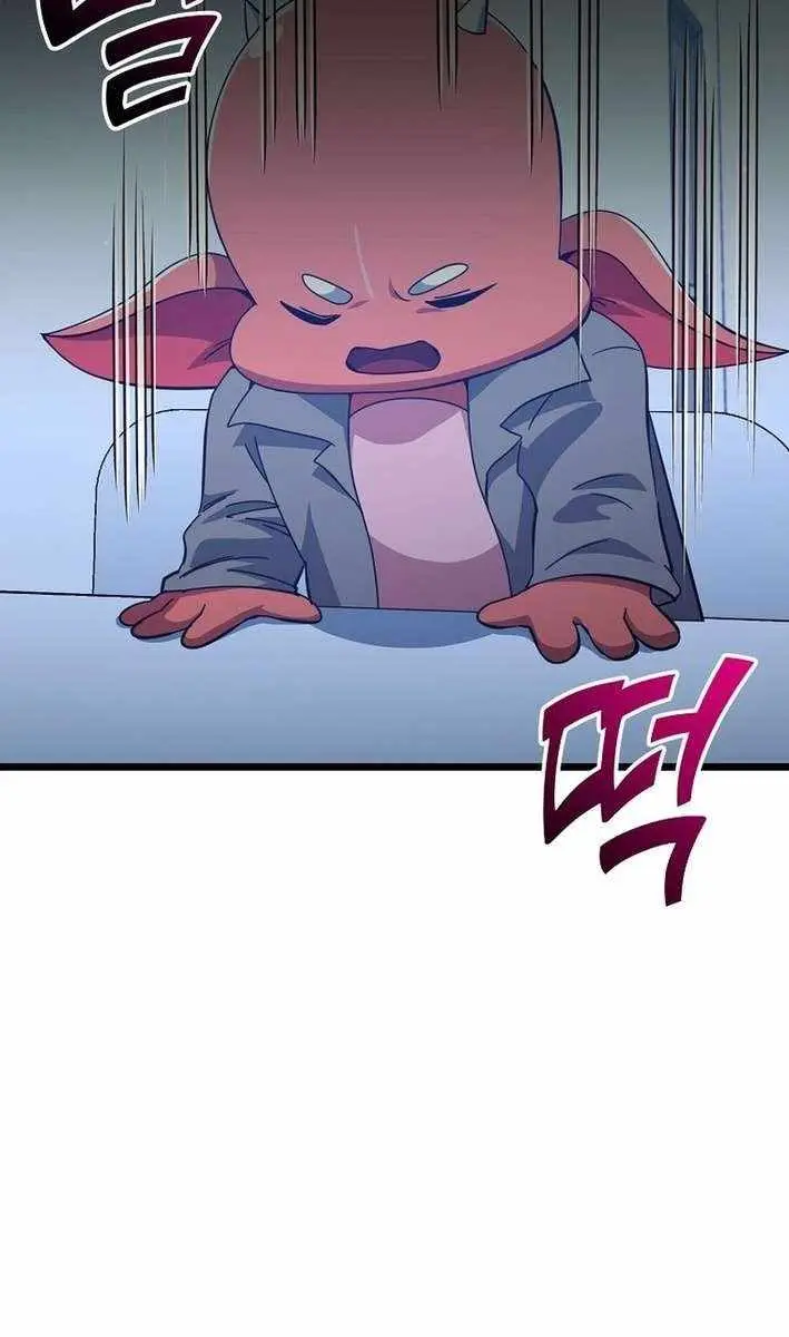 My Dad Is Too Strong Chapter 233 Page 17