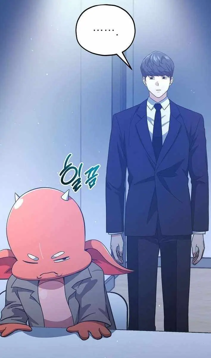 My Dad Is Too Strong Chapter 233 Page 21