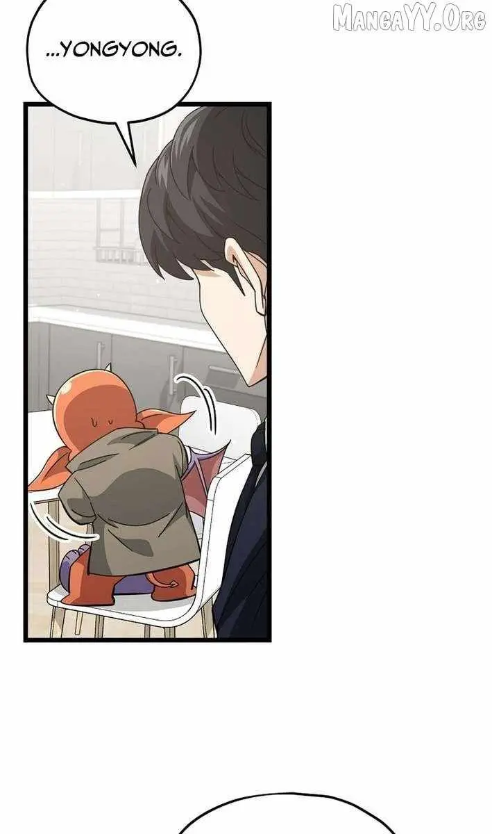 My Dad Is Too Strong Chapter 233 Page 28