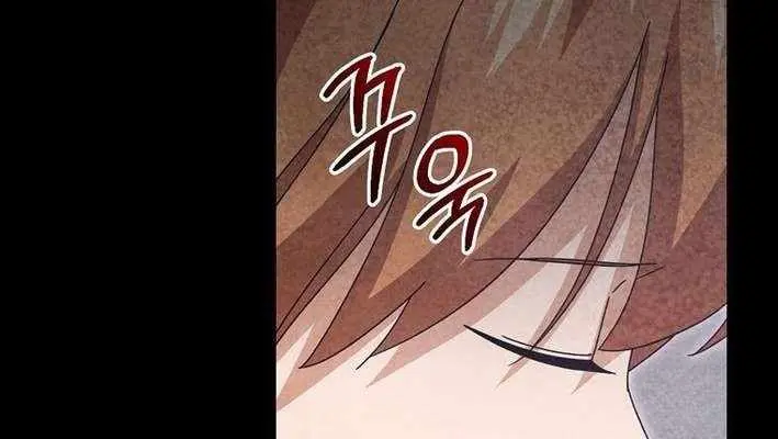 My Dad Is Too Strong Chapter 233 Page 54