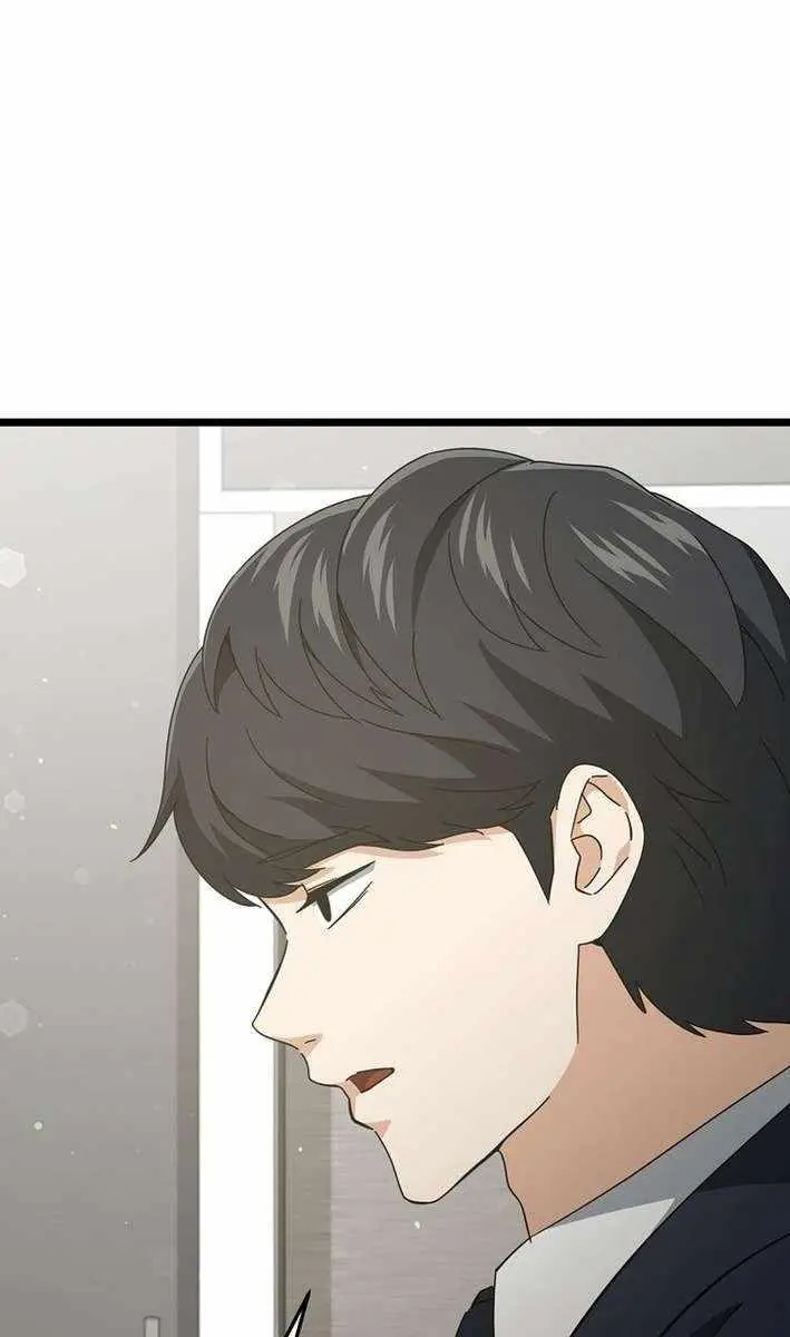 My Dad Is Too Strong Chapter 233 Page 58