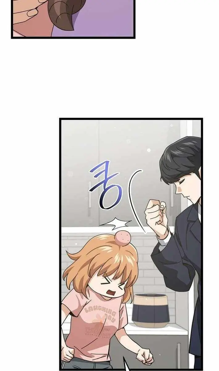 My Dad Is Too Strong Chapter 233 Page 68