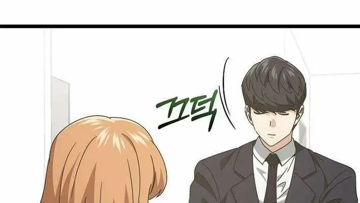 My Dad Is Too Strong Chapter 233 Page 81