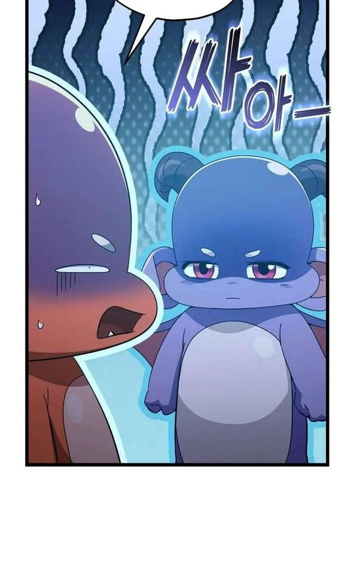 My Dad Is Too Strong Chapter 234 Page 15