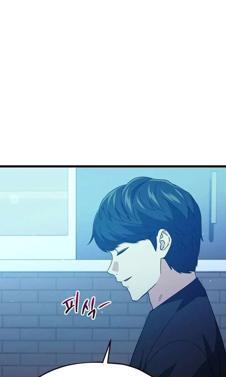My Dad Is Too Strong Chapter 234 Page 16