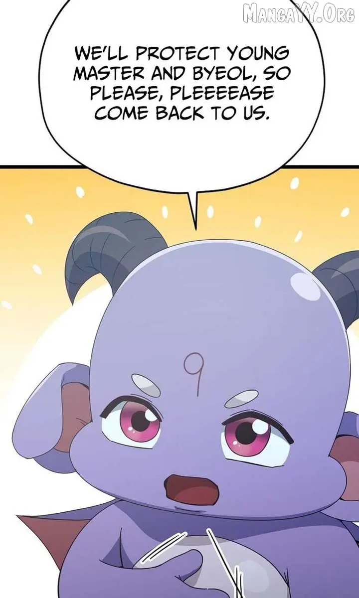 My Dad Is Too Strong Chapter 234 Page 20