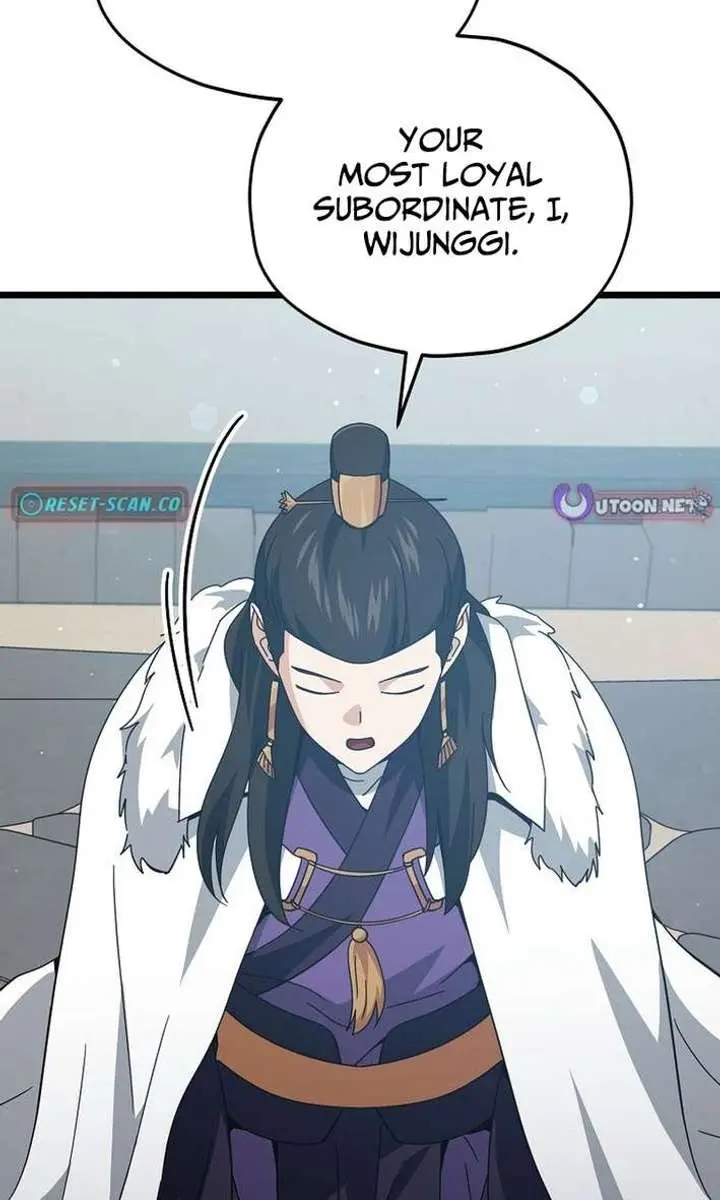 My Dad Is Too Strong Chapter 234 Page 26