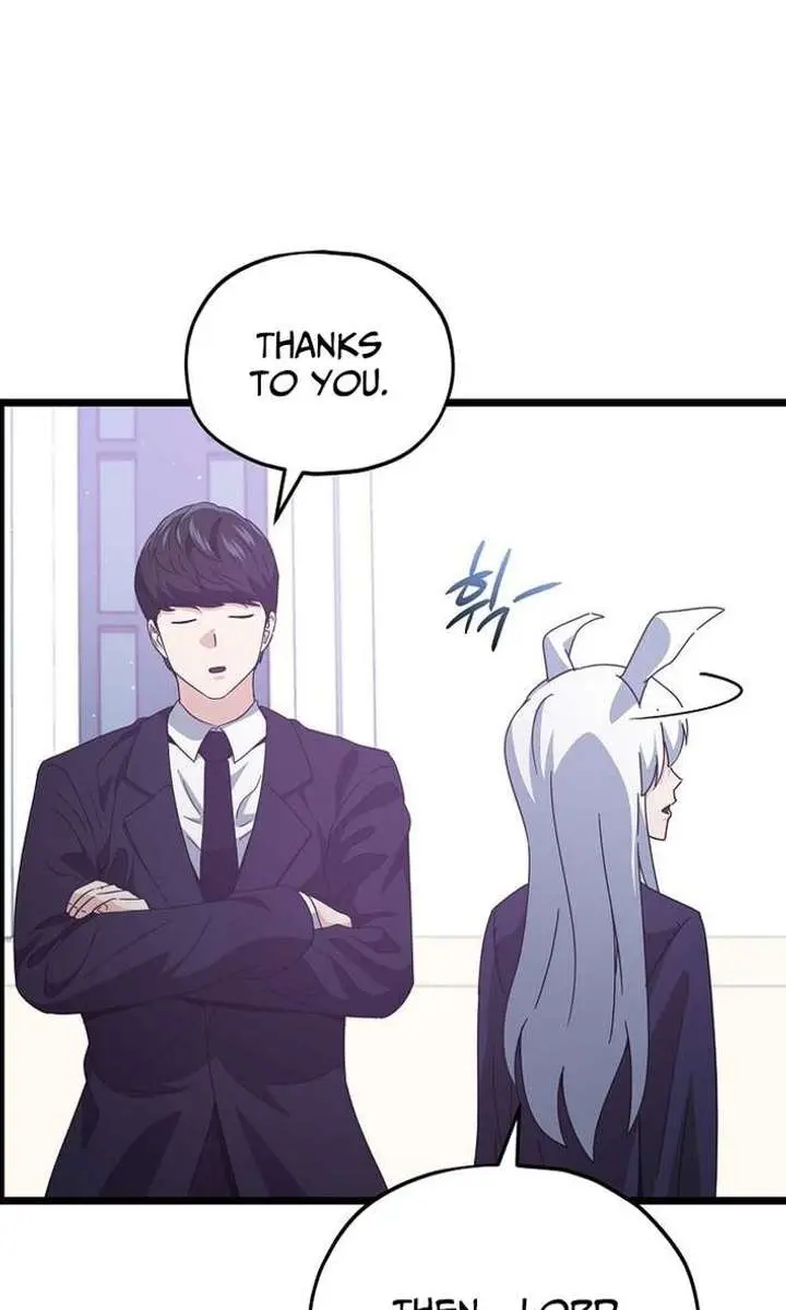 My Dad Is Too Strong Chapter 234 Page 43