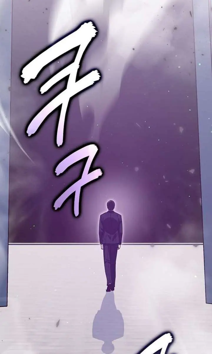 My Dad Is Too Strong Chapter 234 Page 62