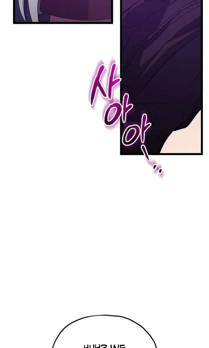 My Dad Is Too Strong Chapter 234 Page 98
