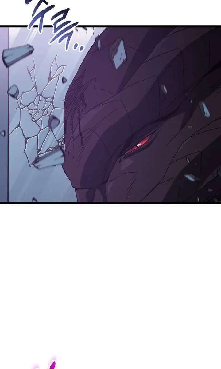My Dad Is Too Strong Chapter 234 Page 108