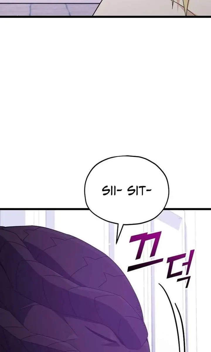 My Dad Is Too Strong Chapter 234 Page 114