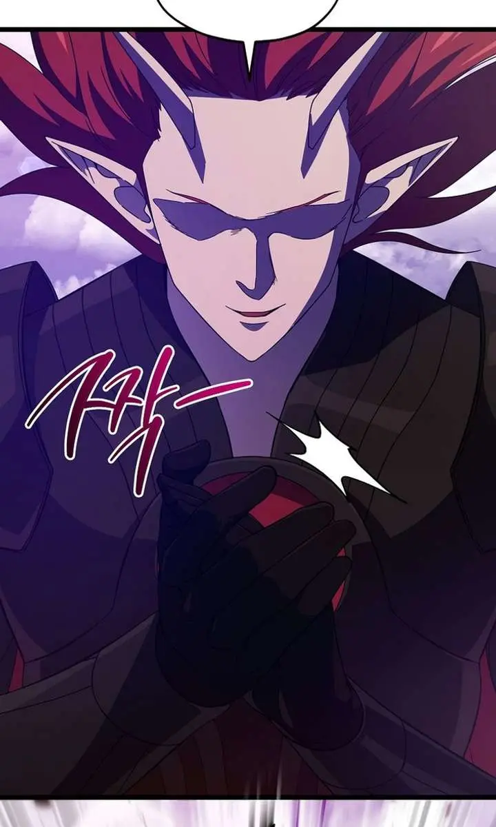 My Dad Is Too Strong Chapter 235 Page 13