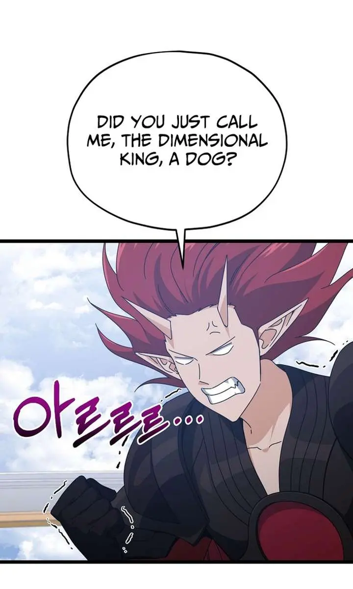 My Dad Is Too Strong Chapter 235 Page 25