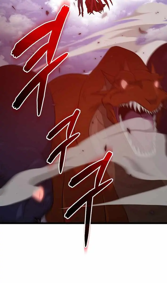 My Dad Is Too Strong Chapter 236 Page 7