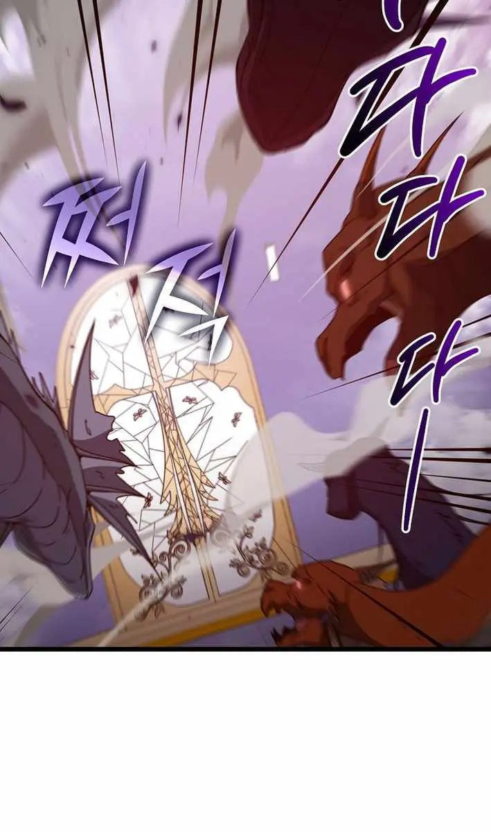 My Dad Is Too Strong Chapter 236 Page 9