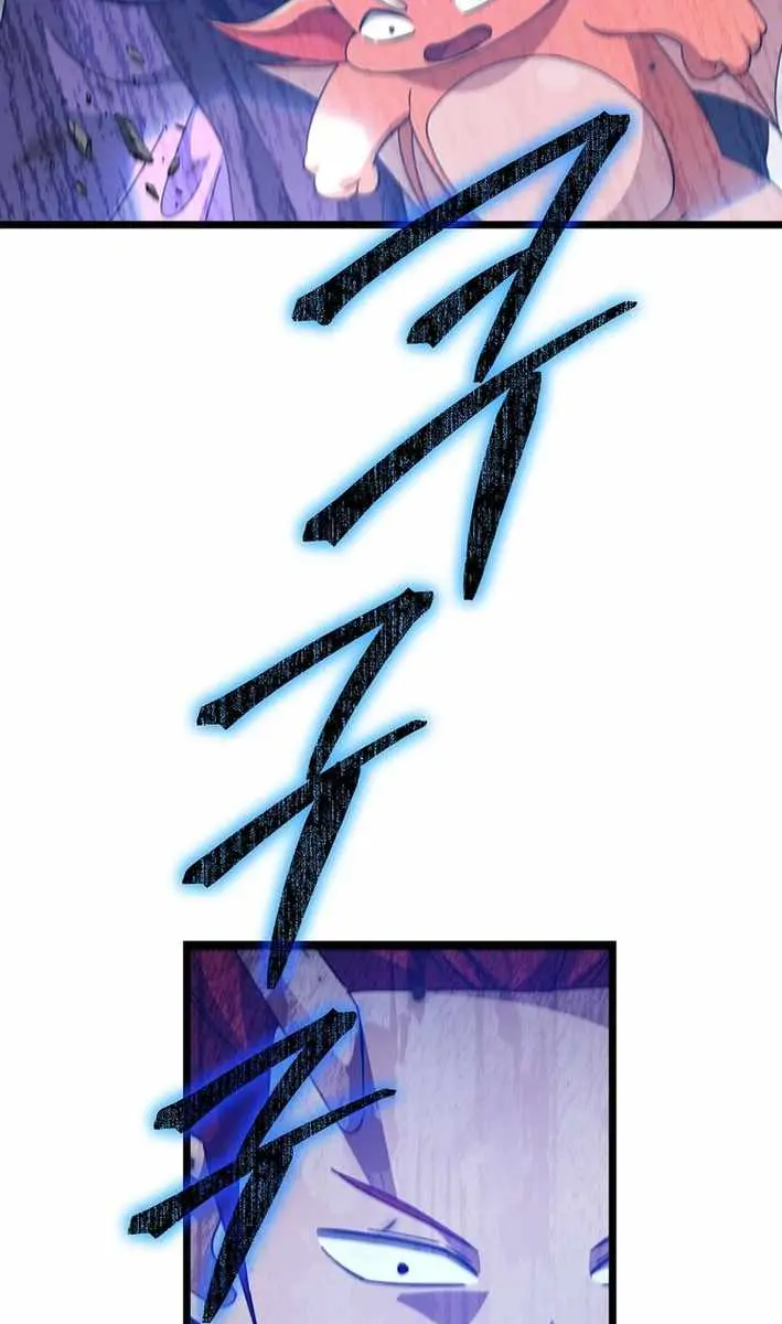 My Dad Is Too Strong Chapter 236 Page 34