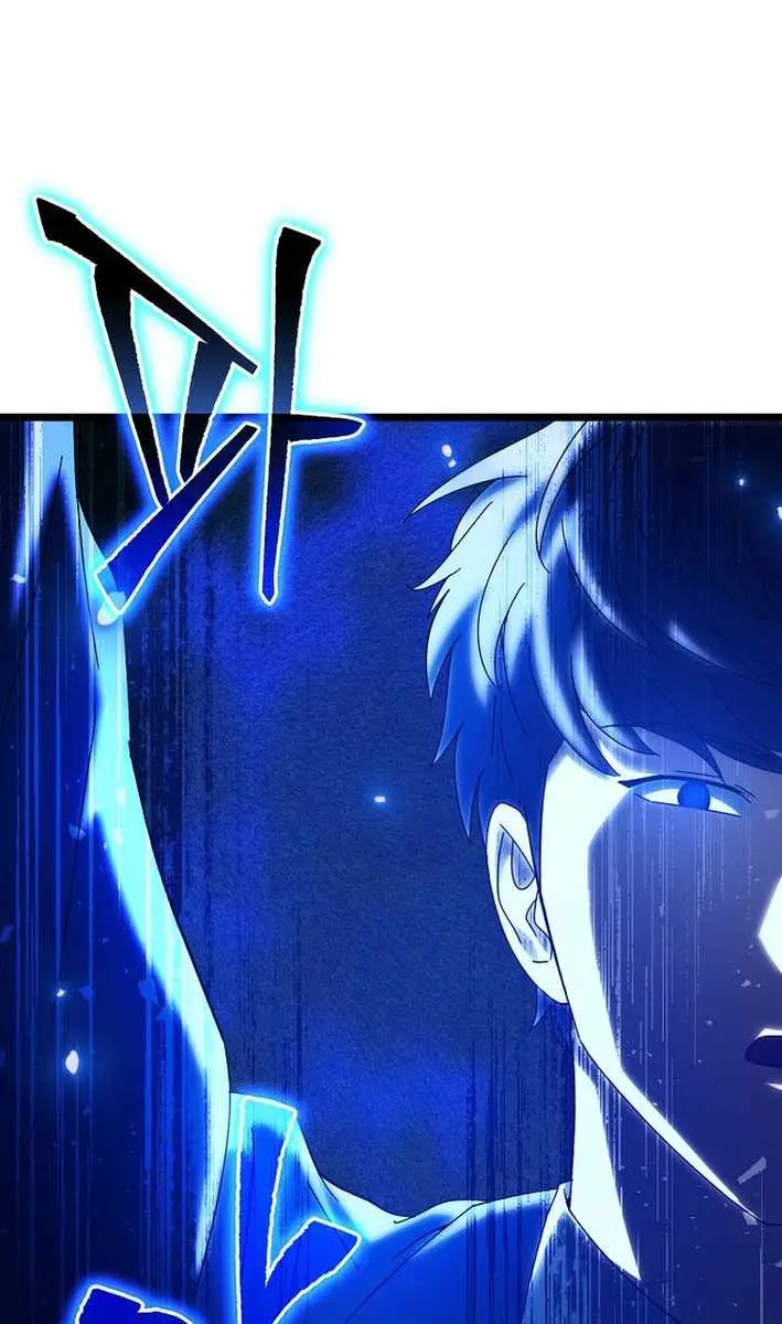 My Dad Is Too Strong Chapter 236 Page 36