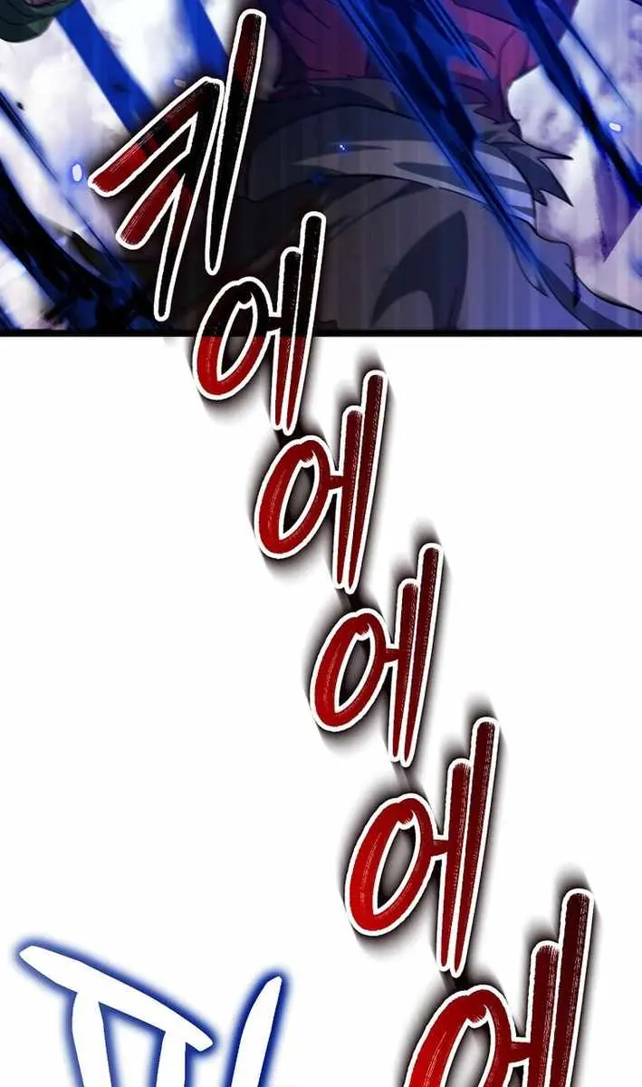 My Dad Is Too Strong Chapter 236 Page 42