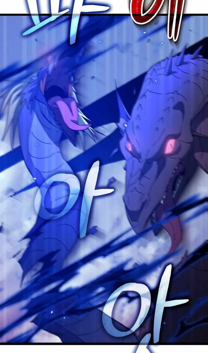 My Dad Is Too Strong Chapter 236 Page 43