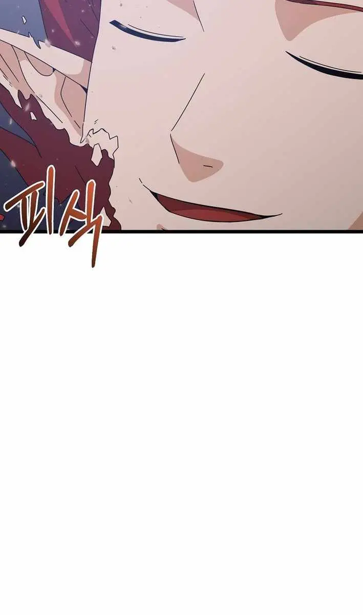 My Dad Is Too Strong Chapter 236 Page 47