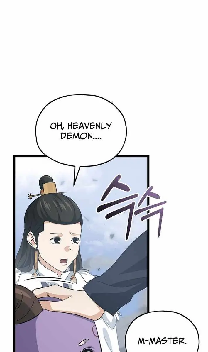 My Dad Is Too Strong Chapter 236 Page 56