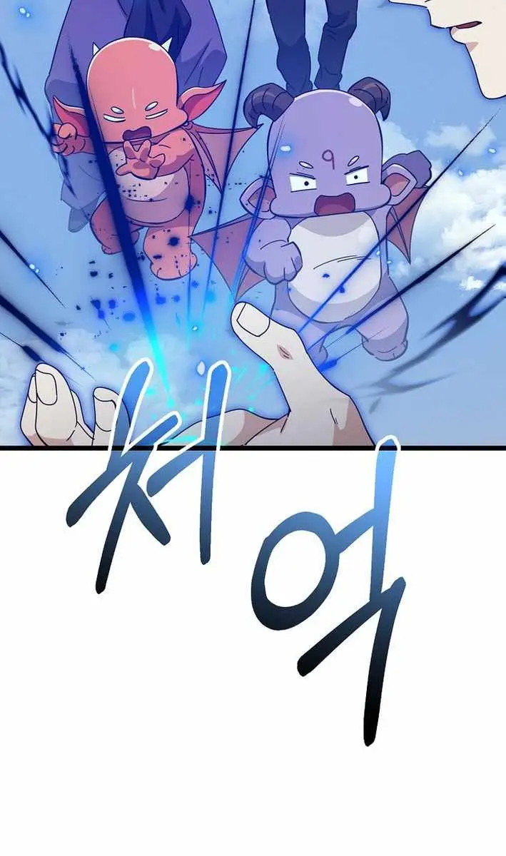 My Dad Is Too Strong Chapter 236 Page 65