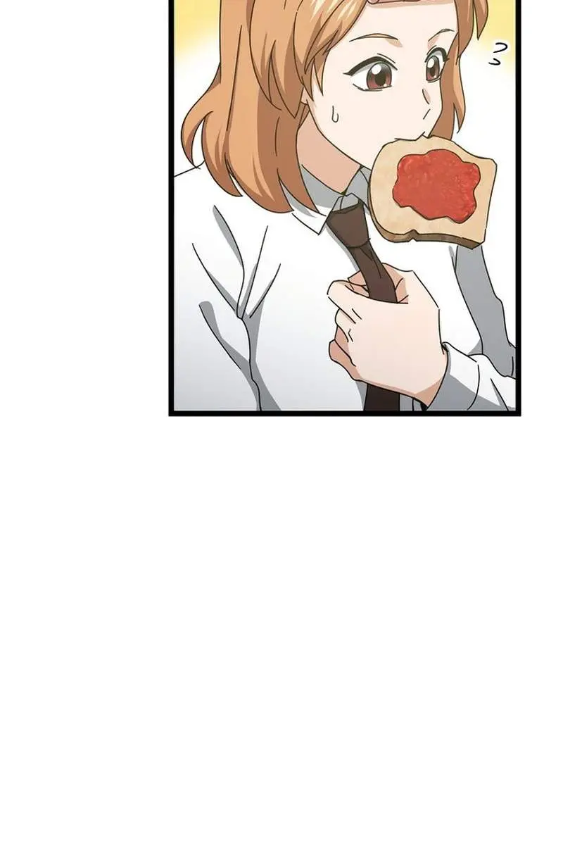 My Dad Is Too Strong Chapter 237 Page 17