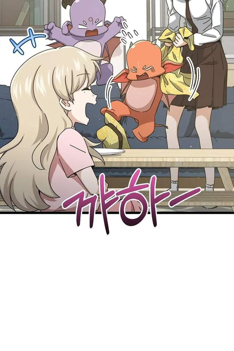 My Dad Is Too Strong Chapter 237 Page 24