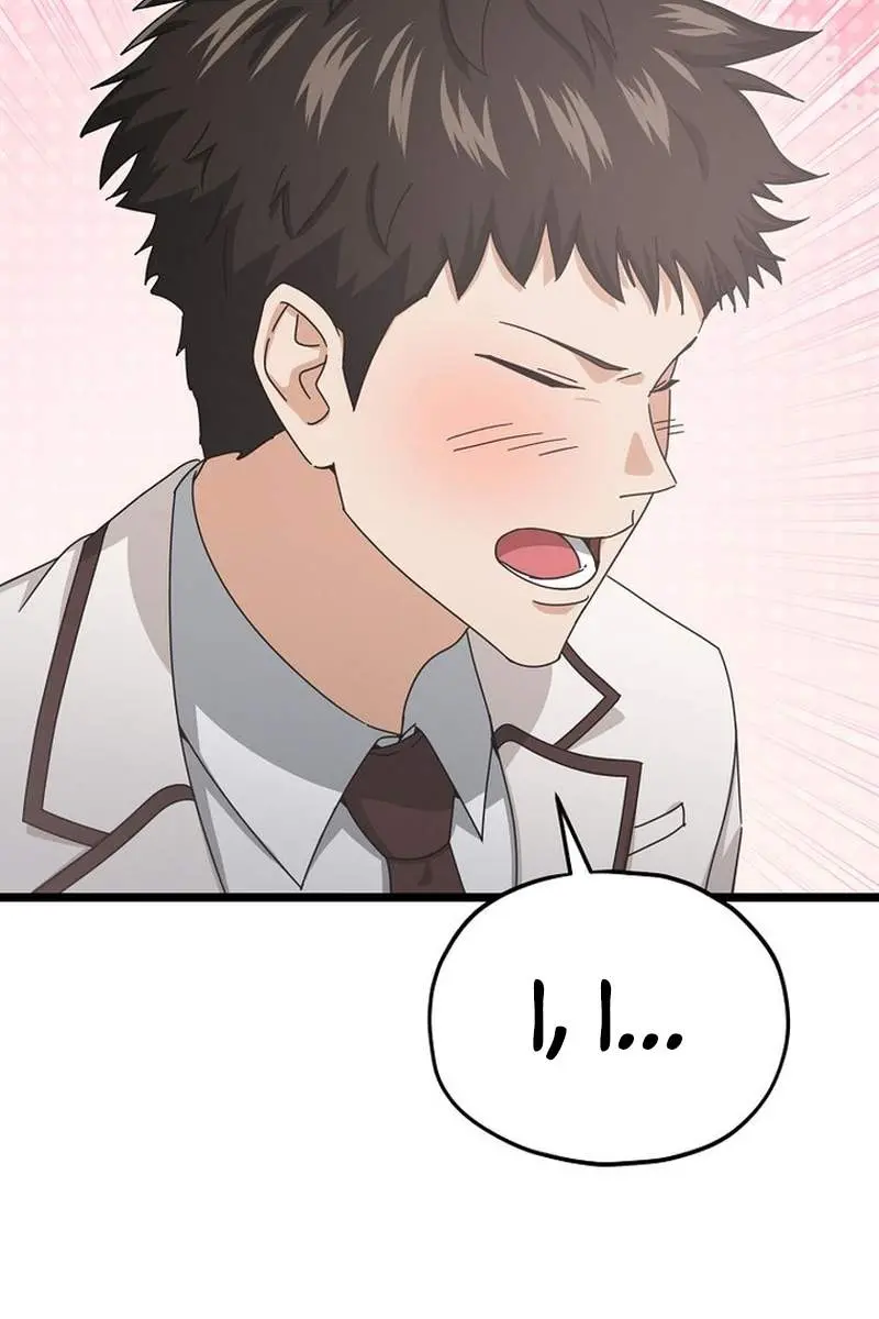 My Dad Is Too Strong Chapter 237 Page 33