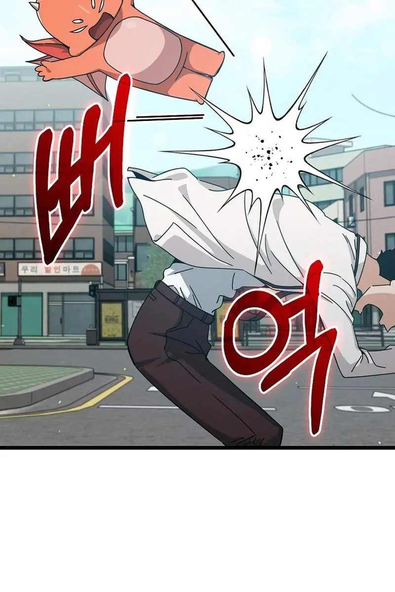 My Dad Is Too Strong Chapter 237 Page 35