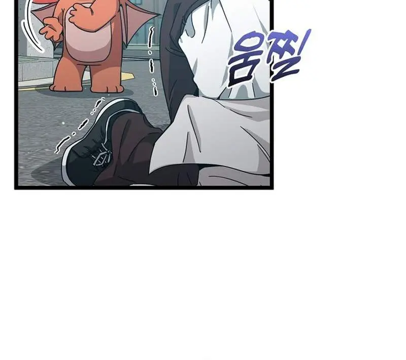 My Dad Is Too Strong Chapter 237 Page 37