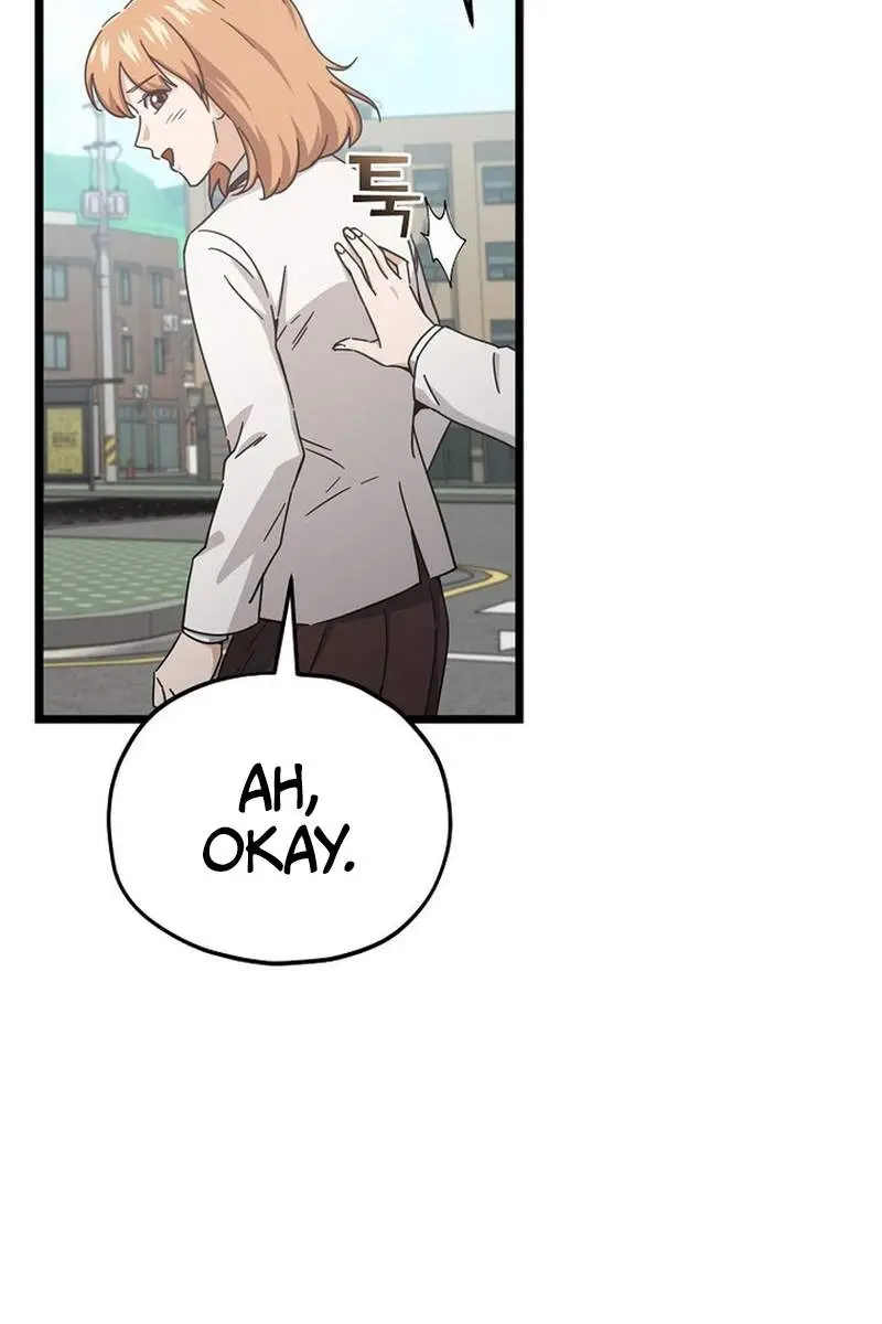 My Dad Is Too Strong Chapter 237 Page 45