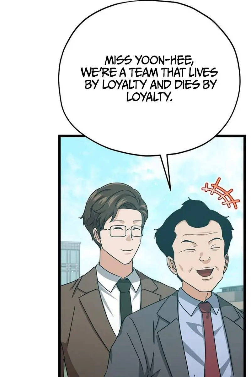 My Dad Is Too Strong Chapter 237 Page 52