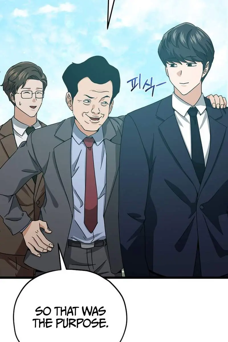 My Dad Is Too Strong Chapter 237 Page 54